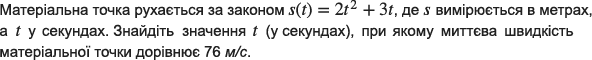 https://zno.osvita.ua/doc/images/znotest/61/6151/1_matematika_2011_30.png